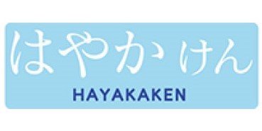  hayaka