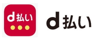  D払い
